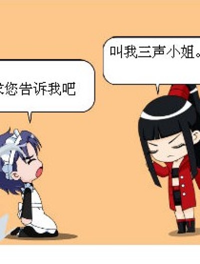 拉肚子的原因漫画