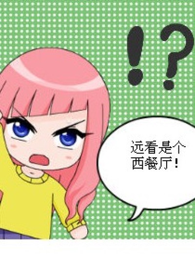 没有未来的未来漫画