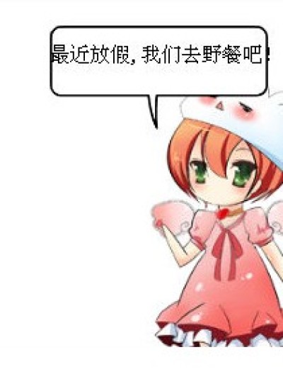 我可以不拿吗?漫画