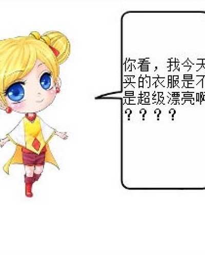 生活的滋味漫画