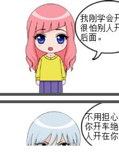 十月与九月的爆笑生活漫画