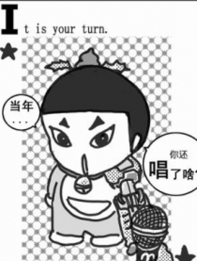 80后都听过！！！漫画