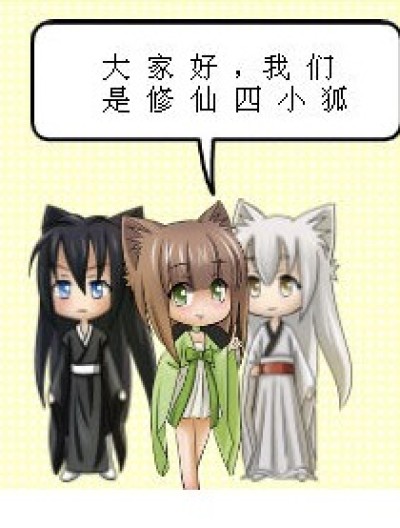 倒霉的赤炎漫画