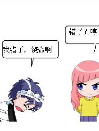 稀饭锅巴漫画