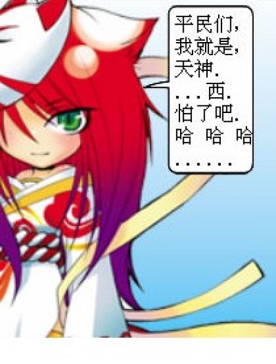 Q漫漫画