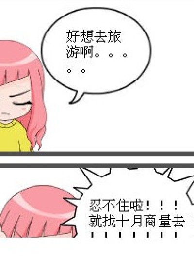 白开心了......漫画