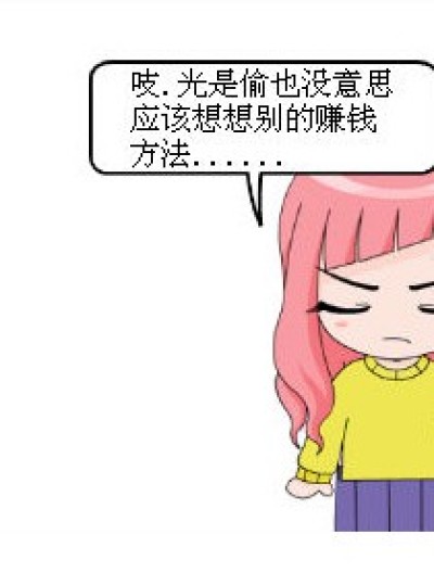 九月咖啡厅漫画