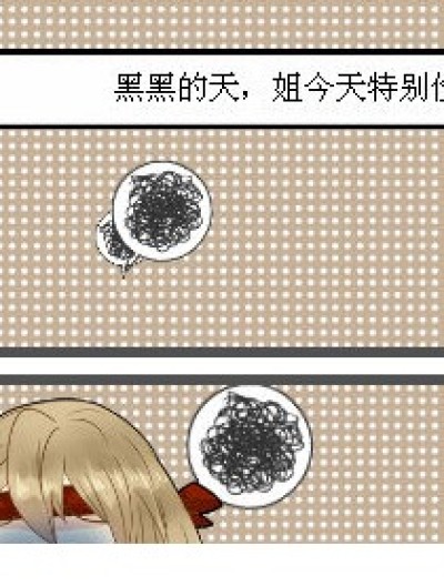 小钱钱~~漫画