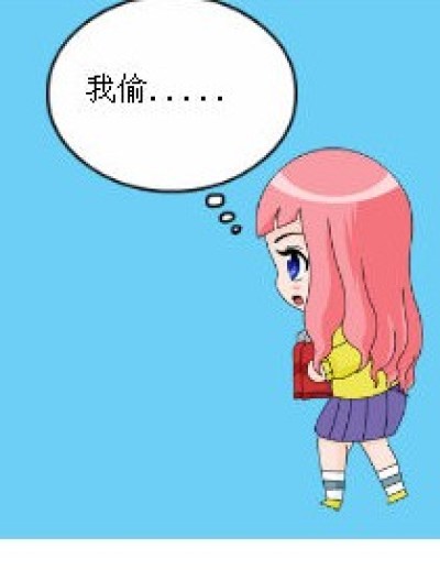 牙膏1漫画