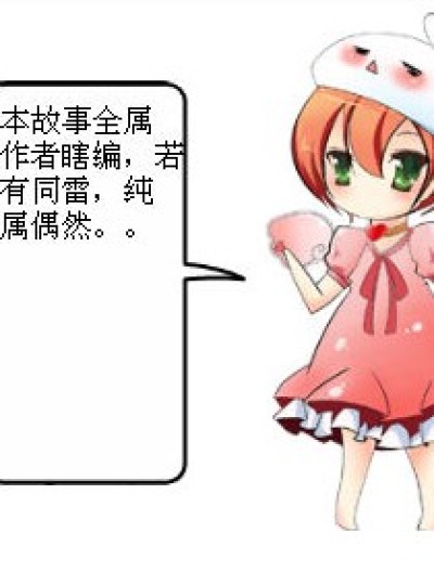 三月给四月的告白信漫画