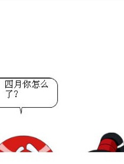 薯片里的老鼠漫画