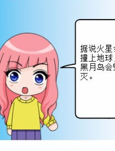 一千年后漫画