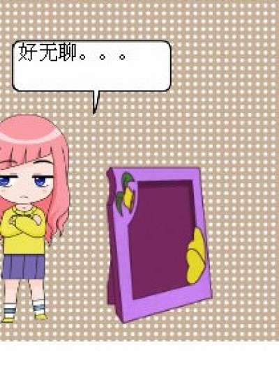 优惠打折漫画