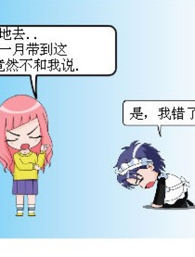 尽情的54我吧..漫画