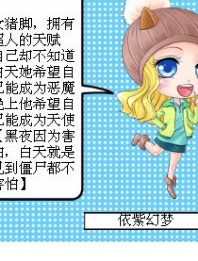 天使恶魔？还是忧郁症。漫画