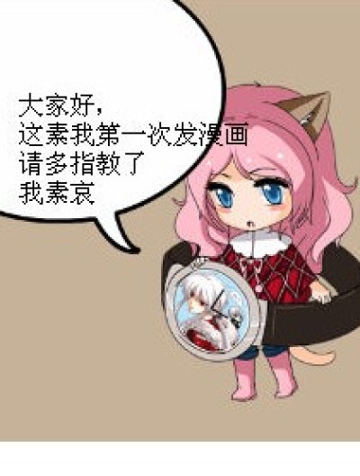 偷星九月天黑月铁骑上快乐大本营漫画