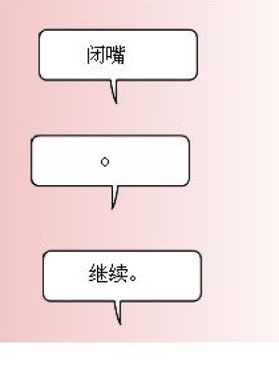 秦落瑶和秦乐瑶漫画