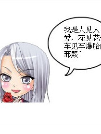 催稿之战漫画