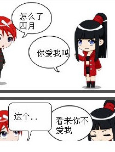 四月和三月的CP漫画