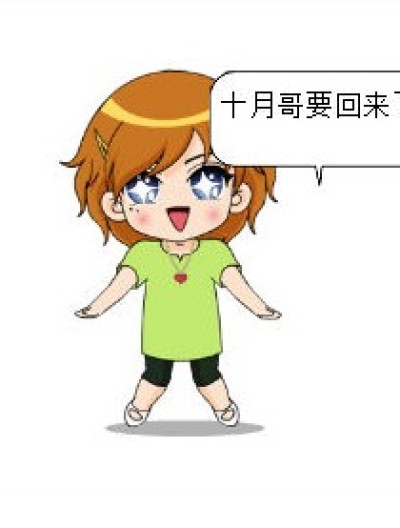 抱怨漫画