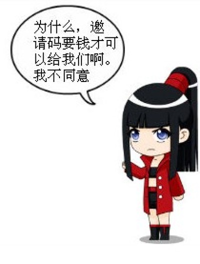 战斗邀请码漫画