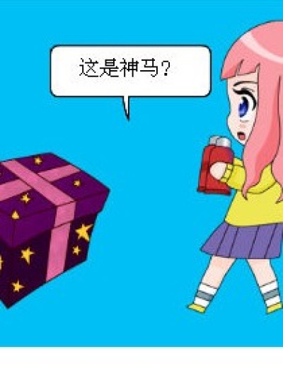 无语的琉星漫画