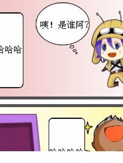 乱弄滴~~~~~~~~漫画