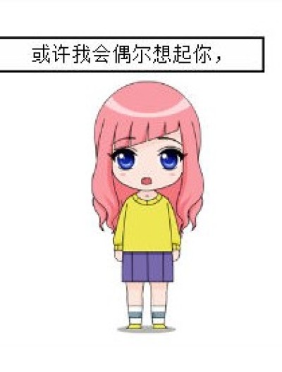 血色恋【九十】漫画