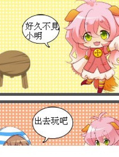 人家明明未成年漫画