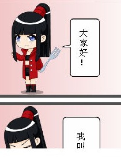 家有老鼠漫画