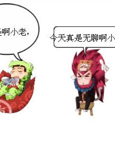 小怪巴豆小老的动漫漫画