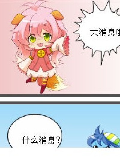 只有一个邀请码漫画