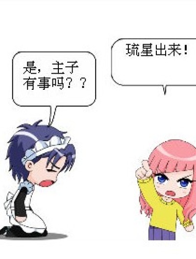 还不起漫画