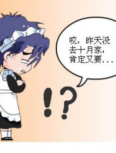 愚人节快乐，琉星漫画