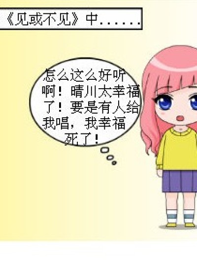 与《宫》有关的漫画