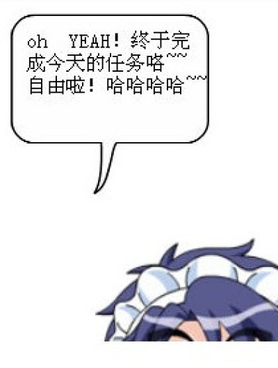 《偷星九月天》改编1漫画