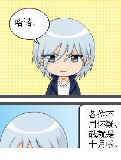 支持九十漫画