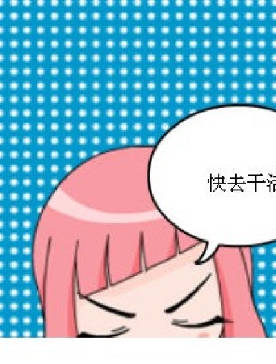 琉星嫉妒了漫画