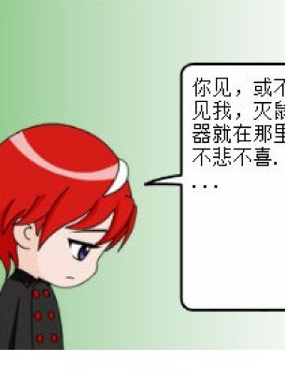 三月捉老鼠漫画