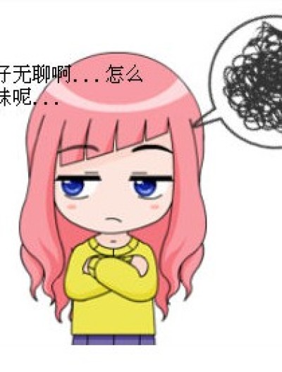 杯具的琉妹漫画