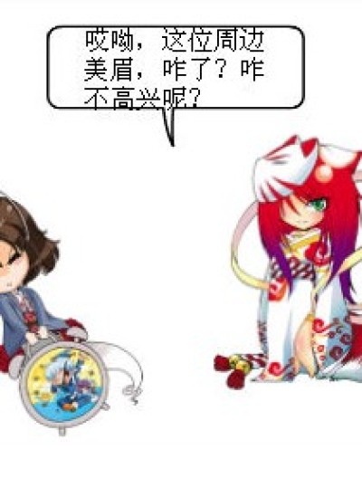 偷星众人VS编辑众人漫画