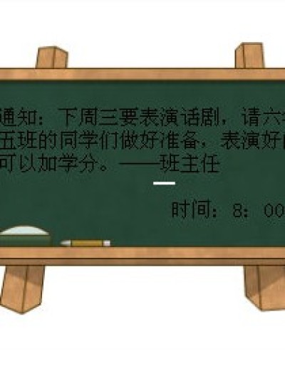 恶魔小学生漫画