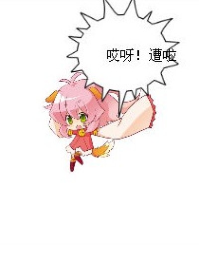 多人物小漫画（1）漫画