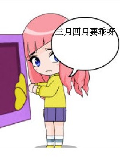 当九月去逛街时漫画