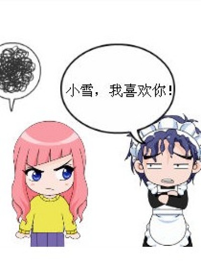 泪奔的傻星~漫画