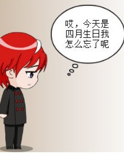 三月怎么了？漫画