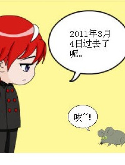 三四生活仲的事情漫画