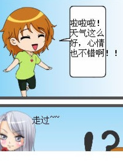 YYG漫画