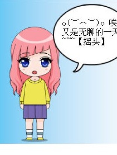 我的专属男仆①漫画