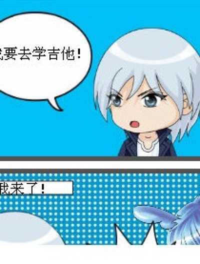 四人 的星期六漫画